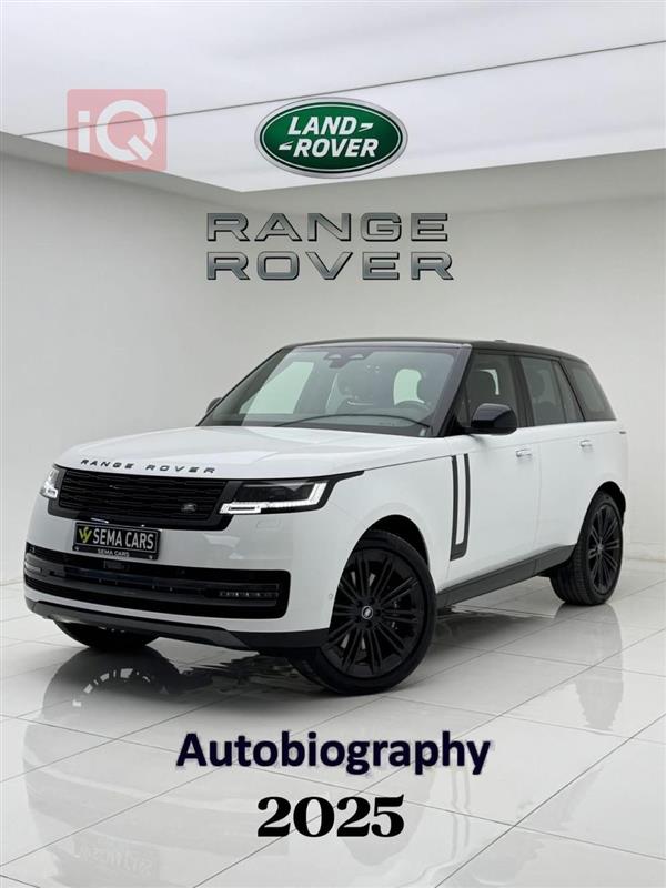 Land Rover Range Rover Vogue 2025 for sale in Iraq - Erbil